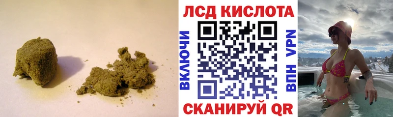 Лсд 25 экстази кислота Мурино