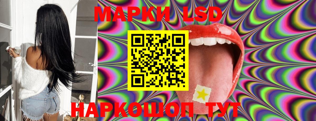 Мурино  ЛСД экстази кислота  Вход с VPN  LSD-25 экстази кислота 