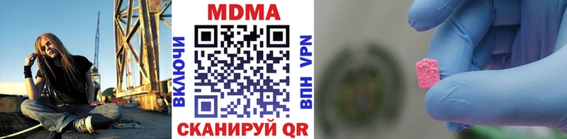 MDMA VHQ  Мурино 
