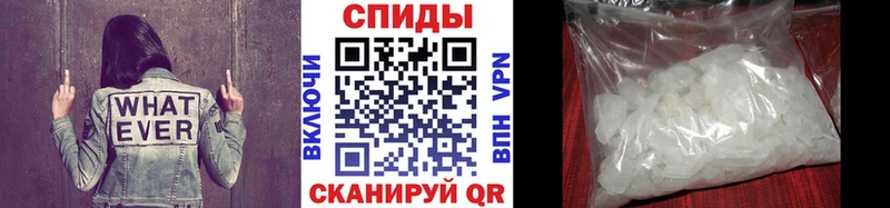 где купить   Мурино  МЕТАМФЕТАМИН витя 