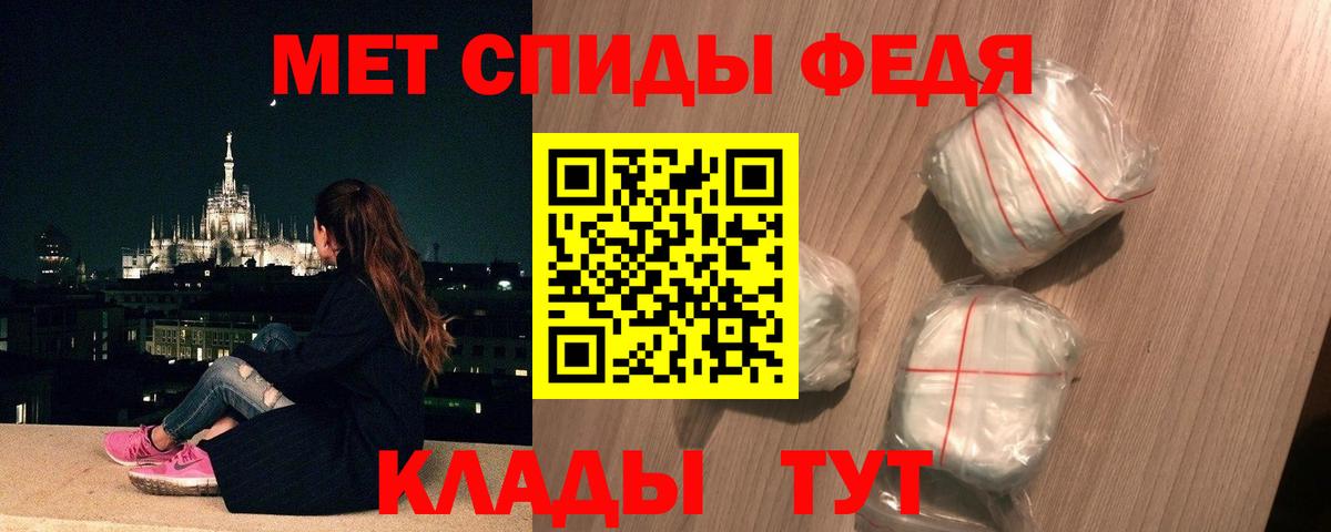 Метамфетамин кристалл Мурино