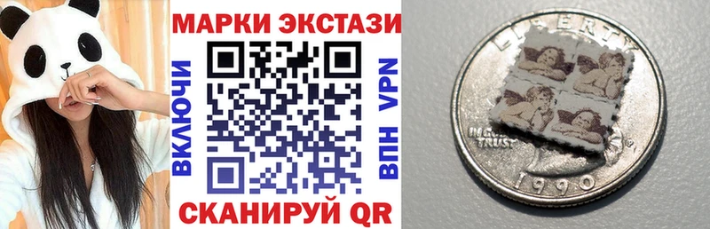 Марки N-bome 1,8мг  omg маркетплейс  Мурино  где купить  