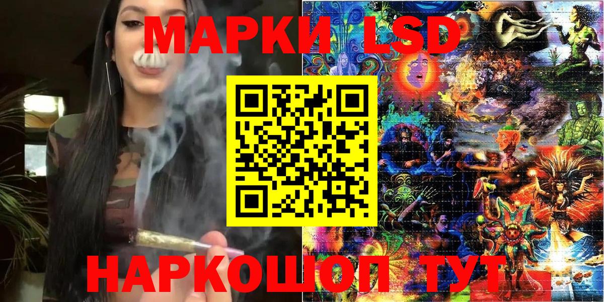 Наркотические марки 1500мкг  Наркотические марки 1500мкг  где купить наркоту  Мурино  Вход с VPN 