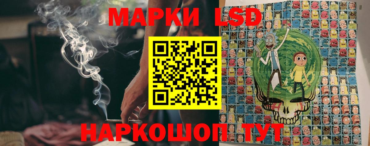 Марки N-bome 1500мкг Мурино