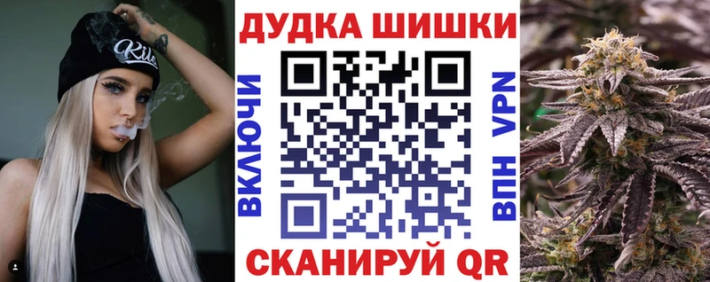 Каннабис Bruce Banner  Мурино 